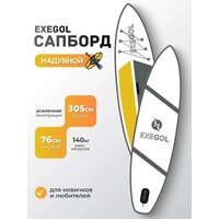 Exegol TSRD00152055 Image #4
