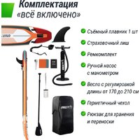 Unixfit Line Summertime (360 см) Image #3