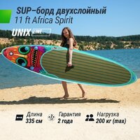 Unixfit Line Africa Spirit (335 см) Image #2