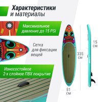 Unixfit Line Africa Spirit (335 см) Image #4