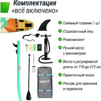 Unixfit Line Sand Storm (335 см) Image #3