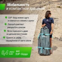 Unixfit Line Sand Storm (335 см) Image #6