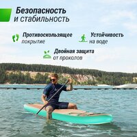 Unixfit Line Sand Storm (335 см) Image #5