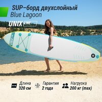 Unixfit Line Blue Lagoon (320 см) Image #2