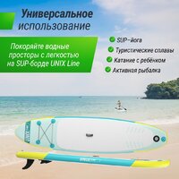 Unixfit Line Blue Lagoon (320 см) Image #8