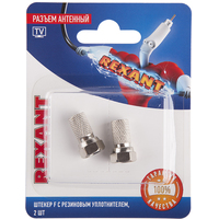 Rexant 06-0005-A2