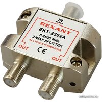 Rexant 05-6201 Image #1