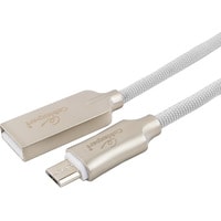 Cablexpert CC-P-MUSB02W-1M