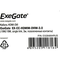 ExeGate EX284893RUS Image #5