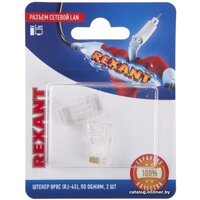 Rexant 06-0081-A2 Image #1