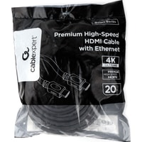 Cablexpert CC-HDMI4L-20M (20 м, черный) Image #2