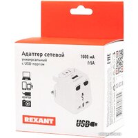 Rexant 11-1051 Image #5