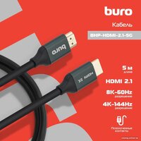 Buro BHP-HDMI-2.1-5G HDMI - HDMI (5 м, черный) Image #9