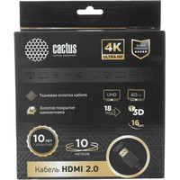 CACTUS HDMI - HDMI CS-HDMI.2-10 HDMI (10 м, черный) Image #1