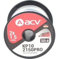 ACV KP10-2150PRO Image #1