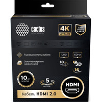 CACTUS HDMI - HDMI CS-HDMI.2-5 (5 м, черный) Image #1