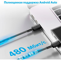 Anker PowerLine 322 USB Type-C - USB Type-C A81F6G11 (1.8 м, черный) Image #3