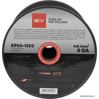 ACV KP50-1302 Image #2