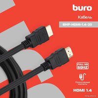 Buro BHP-HDMI-1.4-20 HDMI - HDMI (20 м, черный) Image #7