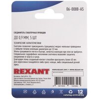 Rexant 06-0088-A5 Image #3