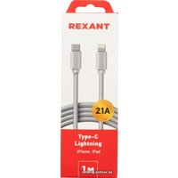 Rexant 18-1898 Image #3