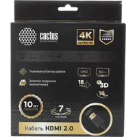 CACTUS HDMI - HDMI CS-HDMI.2-7 HDMI (7 м, черный) Image #1