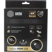 CACTUS HDMI - HDMI CS-HDMI.2-7 HDMI (7 м, черный)