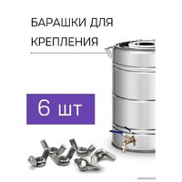 Феникс Зенит (30л) Image #10