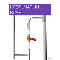 Феникс Зенит (30л) Image #17