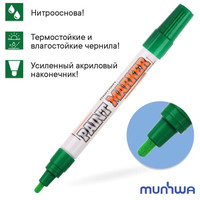 MunHwa IPM-04 (зеленый) Image #1