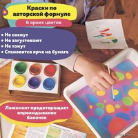 Ebru Profi Эбру Супер Хит 01008 Image #13