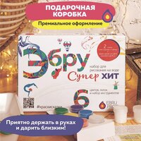 Ebru Profi Эбру Супер Хит 01008 Image #9