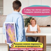 Ebru Profi Эбру Супер Хит 01008 Image #6