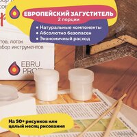 Ebru Profi Эбру Супер Хит 01008 Image #11