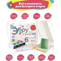 Ebru Profi Эбру Супер Хит 01008 Image #14