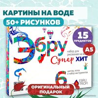 Товары для рисования и творчества
