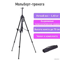 BRAUBERG Art. Переносной 192264 Image #1