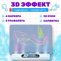 Товары для рисования и творчества