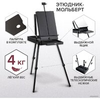 BRAUBERG Art Premiere 191755 (черный) Image #15