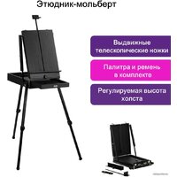 BRAUBERG Art Premiere 191755 (черный) Image #14