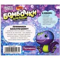 Школа талантов 5300543 Image #4
