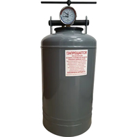 Novogas УБ-24Т НЗ58.00.00-04 (24 л)