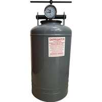 Novogas УБ-18Т НЗ58.00.00-05 (18 л) Image #1