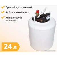 Автоклавы для консервирования