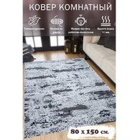 Mafy 5797 Polimidhia 80x150 MF-00194 (серый) Image #6