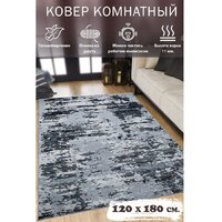 Mafy 5772 Kalamia 120x180 MF-00142 (серый) Image #8