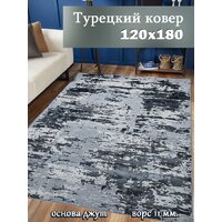 Mafy 5772 Kalamia 120x180 MF-00142 (серый) Image #7