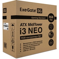 ExeGate i3 Neo EX289023RUS Image #9