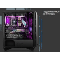 MSI MPG Gungnir 110R Image #10