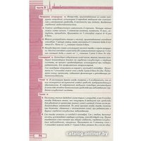 Харвест. Здоровье сердечно-сосудистой системы (Непокойчицкий Г.) Image #4